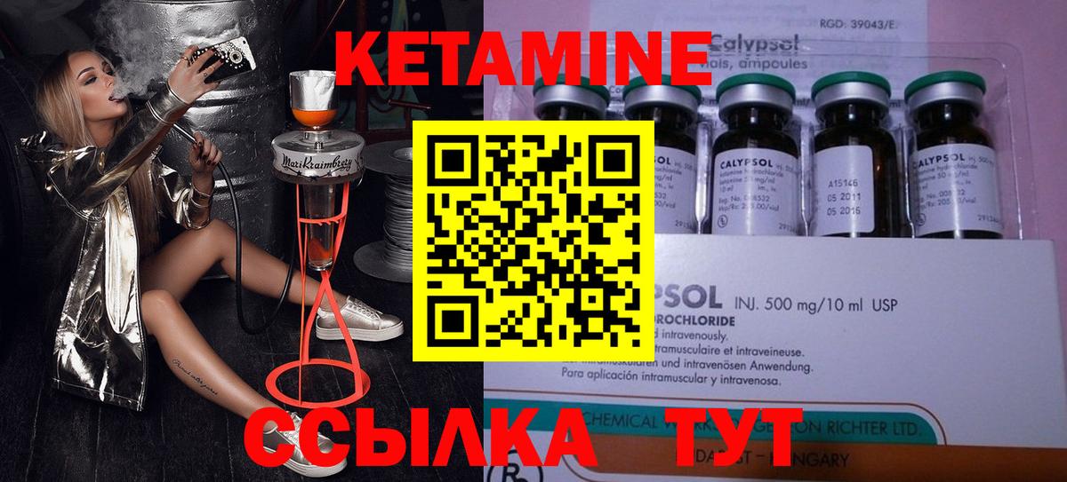 Новокубанск  даркнет какой сайт  Вход с VPN  Кетамин ketamine 