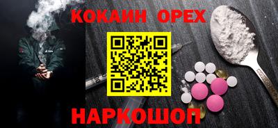 a pvp Гай