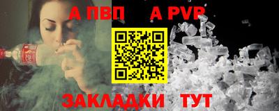 крисы Гатчина