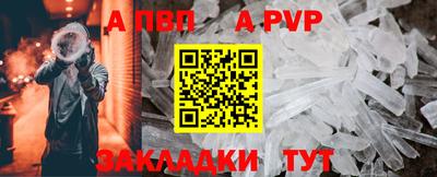 a pvp Гай
