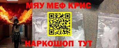 крисы Гатчина