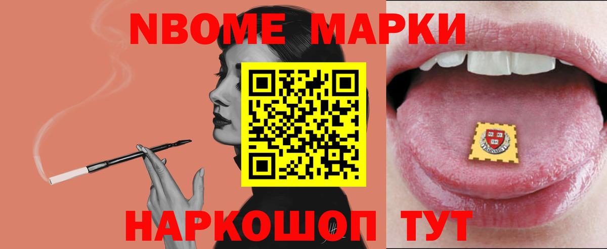 Лсд 25 экстази ecstasy  ЛСД экстази кислота  Новокубанск  Вход с VPN 
