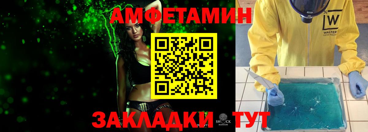 МЕТАМФЕТАМИН  Вход с VPN  Новокубанск  МЕТАМФЕТАМИН Декстрометамфетамин 99.9%  МЕТАМФЕТАМИН Декстрометамфетамин 99.9% 