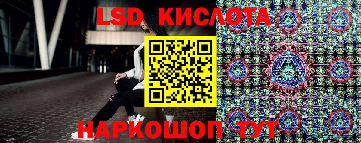 Марки 25I-NBOMe 1,8мг  Вход с VPN  где купить   Новокубанск  Марки 25I-NBOMe 1,8мг 