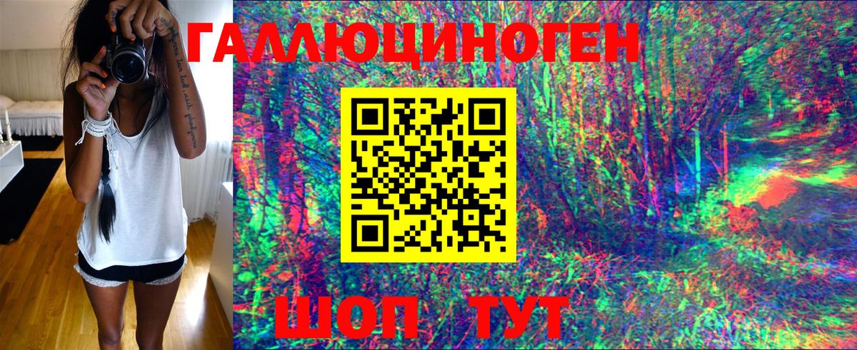 Галлюциногенные грибы прущие грибы  Псилоцибиновые грибы MAGIC MUSHROOMS  Вход с VPN  Новокубанск 