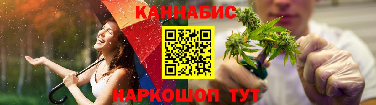 Каннабис марихуана  Бошки марихуана тримм  Канабис гибрид  Марихуана White Widow  Вход с VPN  Новокубанск 